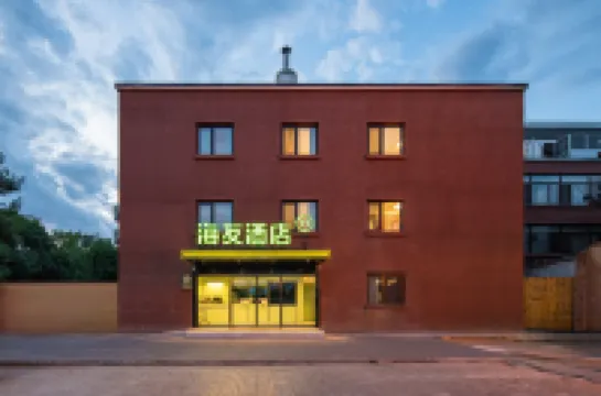 Hi Inn (Beijing Wudaokou Tsinghua University) Hotel berhampiran Yuling Longguan