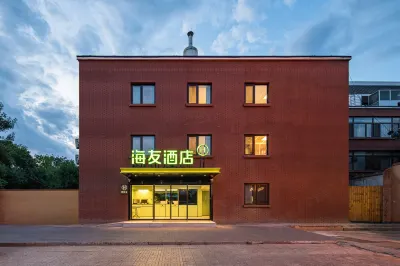 Hi Inn Hotel (Beijing Zhongguancun Yuanmingyuan East Gate Hotel) Hotel in zona Yulinglong Hall
