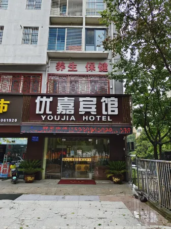 YOUJIA HOTEL