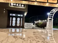 Anxin Homestay Hotels near Sunshine Lawn Ranch
