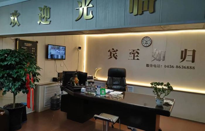 Nenjiang Inn Express Hotel