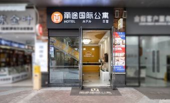 Litu Hotel Apartment (Kehua Road Wangfujing Branch)