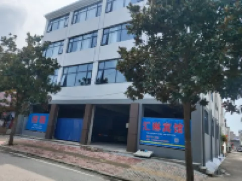 Huilin Hotel (Fangcheng Bowangzhen No.2 Middle School People's Government Branch)