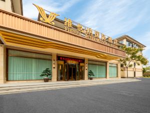 Vienna Hotels (Yanting County Longfeng Valley)