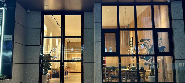 Huize Yihe Select Hotel Hotel a Huize