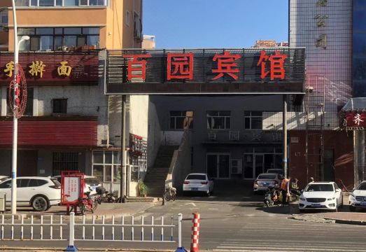 酒店外观