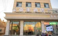 Yaji Hotel (Urat Qianqi Railway Station Tianyi Commercial Building)