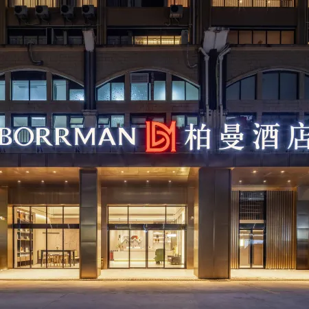 Borrman Hotel (Laibin Wuxuan)