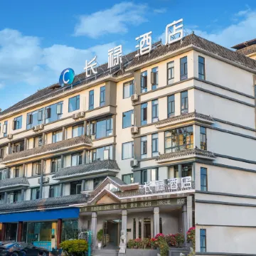 Changyi Hotel (Sunshine Yuecheng)
