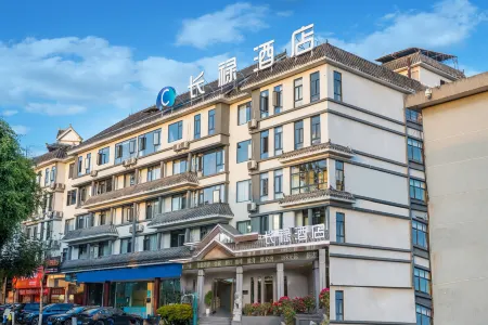Changyi Hotel (Sunshine Yuecheng) Отели в г. Пуэр