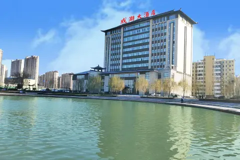 청우 청후 그랜드 호텔