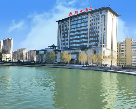 Chengwu Chenghu Grand Hotel Hotels in Chengwu