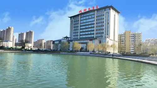 Chengwu  Chenghu  Grand  Hotel Hotels in Chengwu