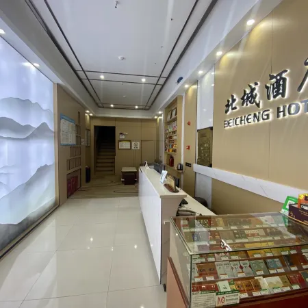 Beicheng Hotel