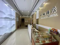 Beicheng Hotel