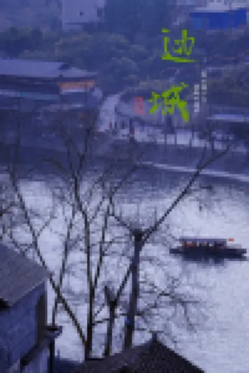 Time River View Homestay