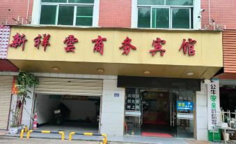 Xinxiangyun Business Hotel