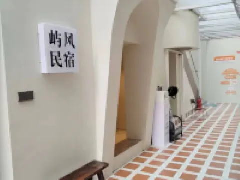 Xiamen Yufeng Homestay (Huandao Road Zengcuo'an) Hotels near Hulishan Fortress