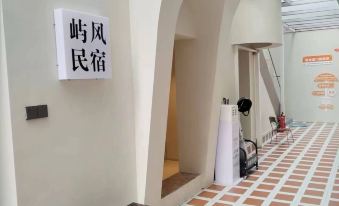 Xiamen Yufeng Homestay (Huandao Road Zengcuo'an)