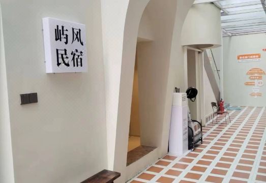 샤먼 숙소 내부 전경