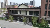 All Seasons Hotel (Wuxi Xinwu District Starlight Li Branch) Các khách sạn gần Wuxi New Area Administration School