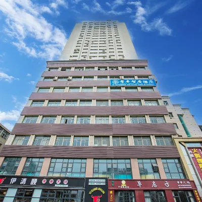 Lanzhou Changfeng Smart Residence Hotel (Xiaoxihu Metro Station Branch) Hotels near Xihu Muslim Dasi
