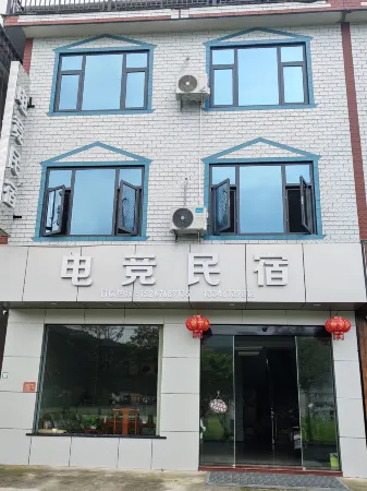 E-sports B&B (Huatanshan Branch)