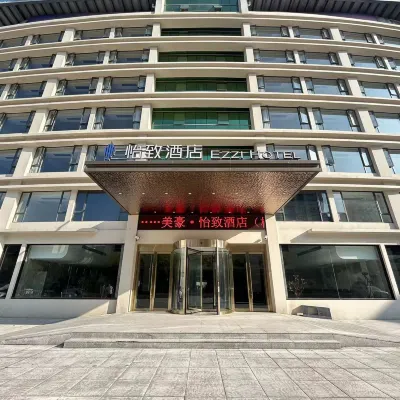 EZZI Hotel (Songjiang Yexie) โรงแรมใกล้สถานีเย่ซี