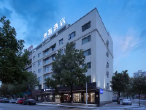 Aosi Hotel Hotels in You County