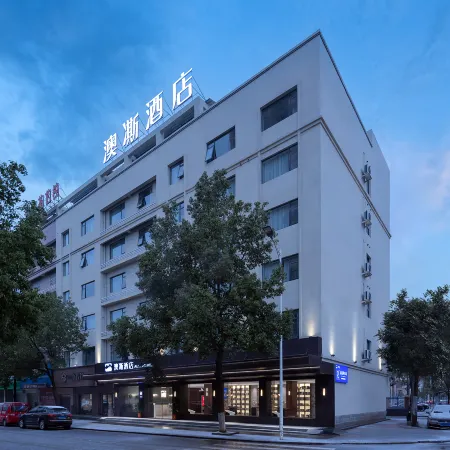 Aosi Hotel