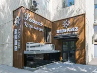 Lanxi Business Hotel Beijing (Wangjing Soho Wangjing subway station) Hotel dekat Stasiun Wangjing