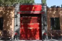 Xinyu Homestay Grape Valley Scenic Area Store
