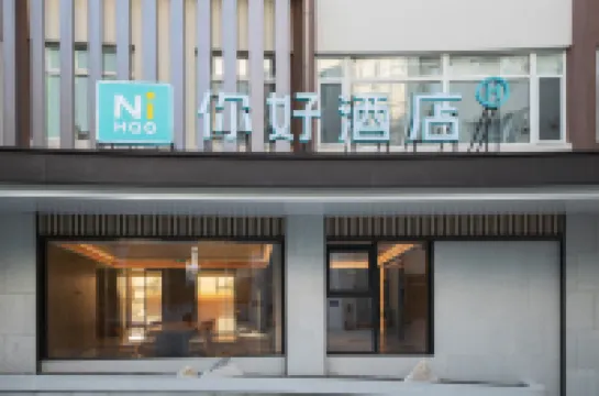 Ni Hao Hotel (Yantai Penglai Pavilion Scenic Area Penglai-Changdao Passenger Port) Hotels near Penglai Polar Ocean World