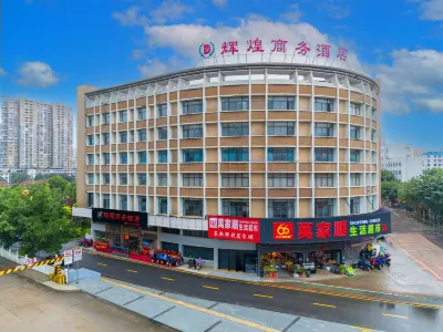 Shixing Huihuang Business Hotel Hotels near CPC Shaoguan Committee Party School Shixing Branch