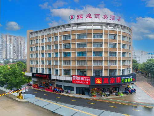 Shixing Huihuang Business Hotel Hotels in Shixing