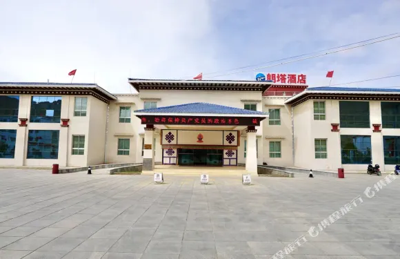 崗巴朗塔酒店