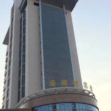 Gushi Hotel