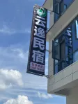 Yunyi Homestay