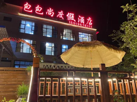 Baobaoshang Resort Hotel Отели рядом с достопримечательностью «Ahsilisi Jiucaiping»