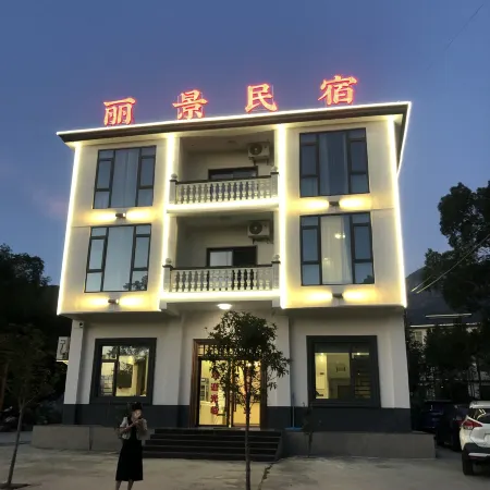 Wugongshan Lijing Homestay