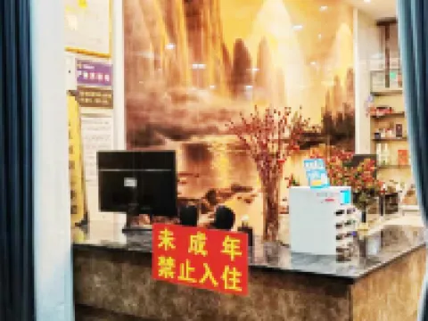 Qilan Hongguan Inn