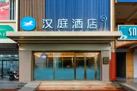 Hanting Hotel (Handan Jinan Ruici hospital) Hotels in Handan