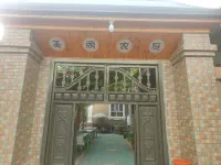 Yining Meilinongting Homestay Hotels in Yining County