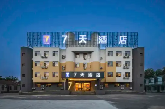 7-Day Hotel (Zibo North Station Industrial Vocational College Branch) Hotel berhampiran Shandong Vocational College of Industry (South Campus)