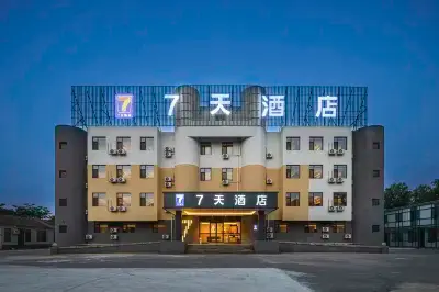 7-Day Hotel (Zibo North Station Industrial Vocational College Branch) Hotels in Huantai County