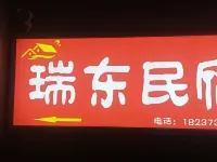 Ruidong Homestay Hotel di Weihui