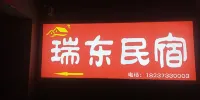 Ruidong Homestay