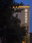UREYA HOTEL Hotels near Zhongda Yiwu Commerce and Trade City