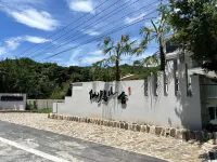 杭州仙鸕山舍民宿 湯坑附近的飯店