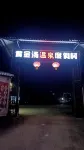 Huangjintang Hot Spring Resort